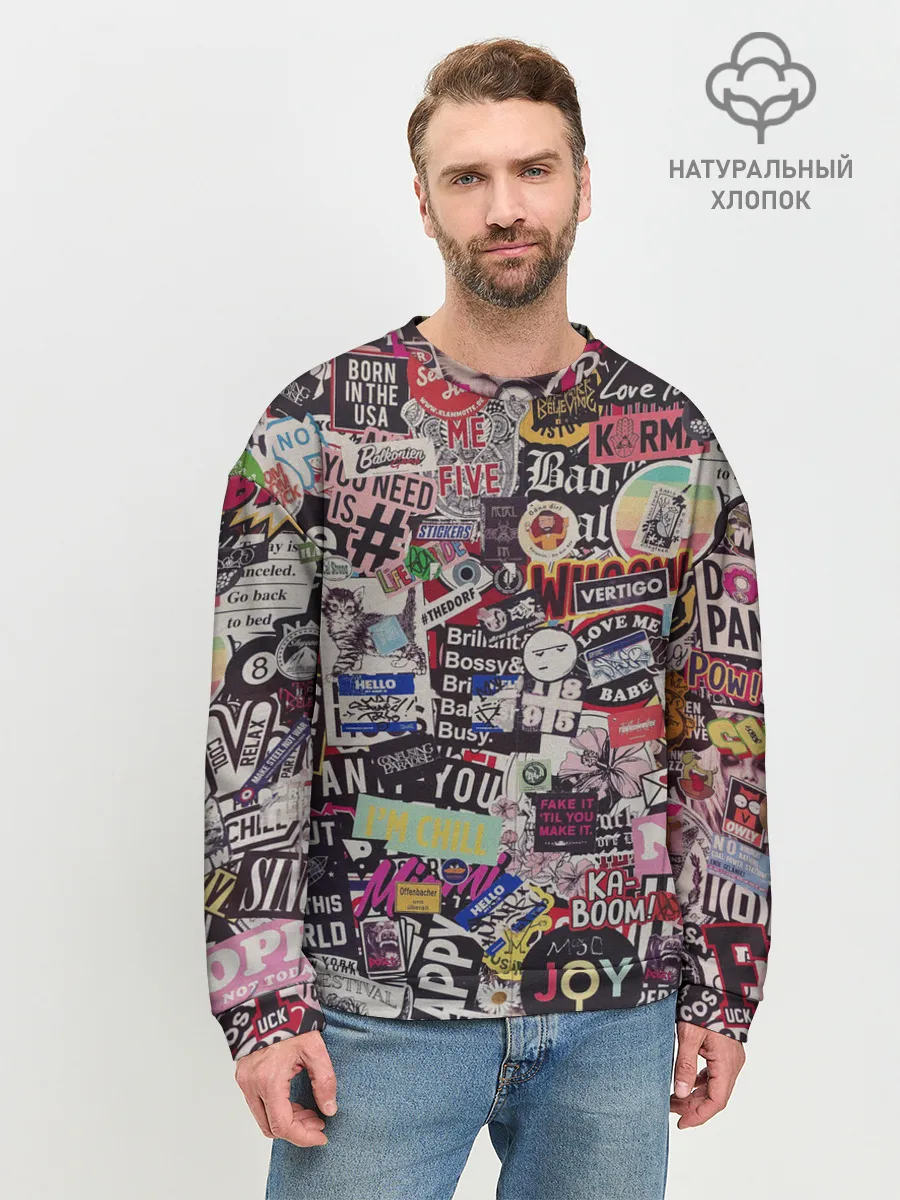 Мужской свитшот базовый / Набор Стикеров
