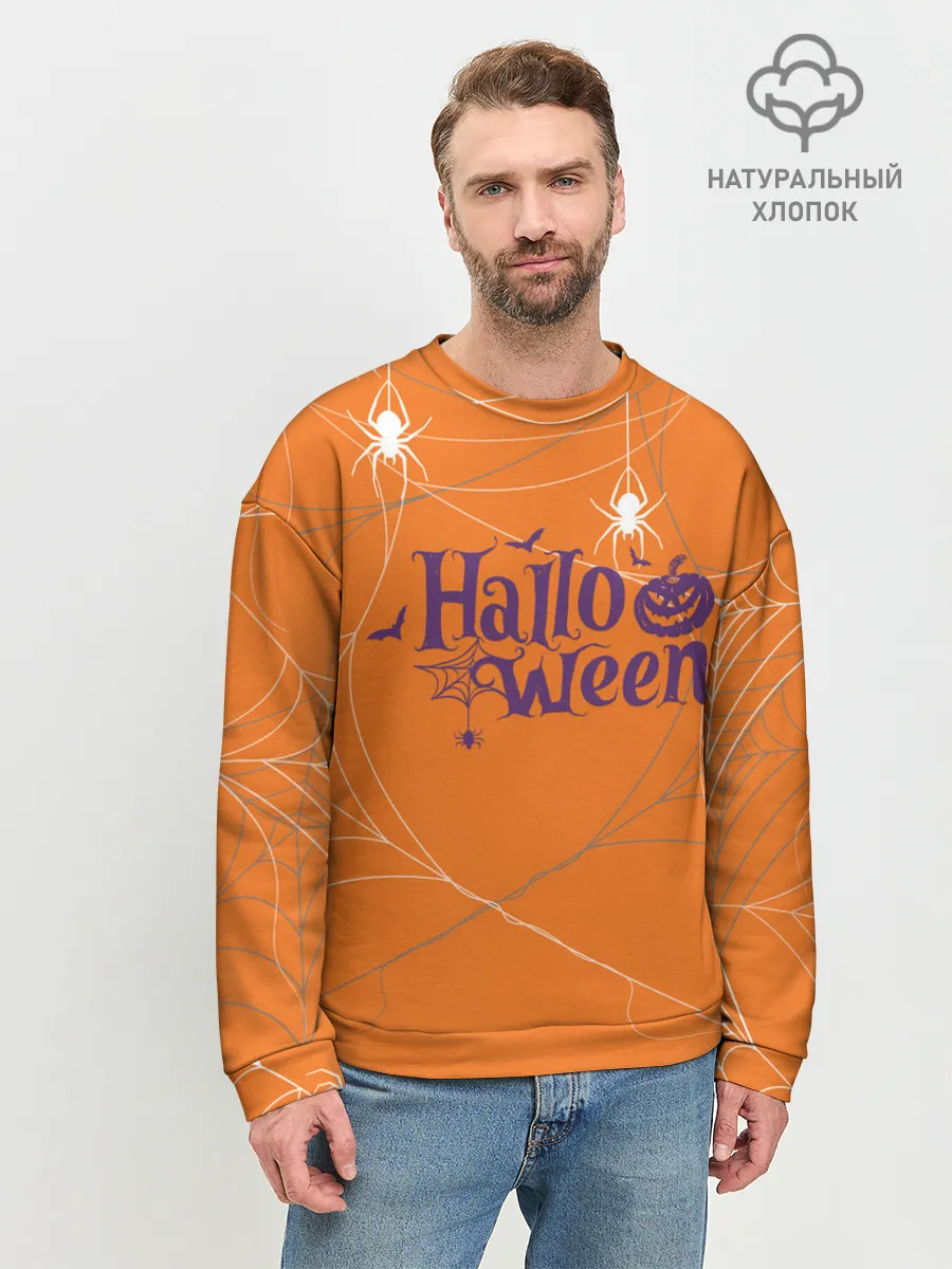 Мужской свитшот базовый / ПАУТИНКА НА ХЭЛЛОУИН