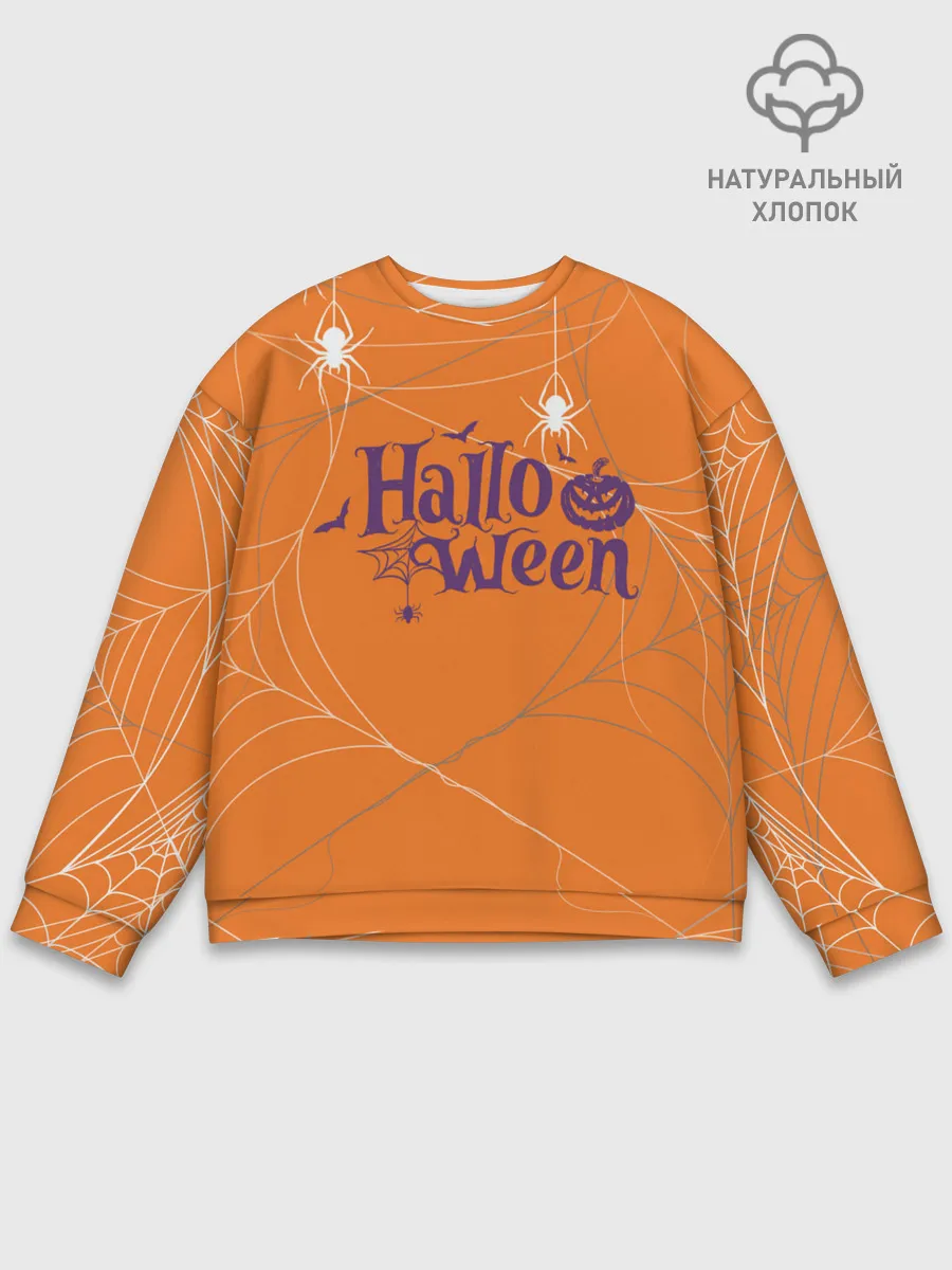 Мужской свитшот базовый / ПАУТИНКА НА ХЭЛЛОУИН