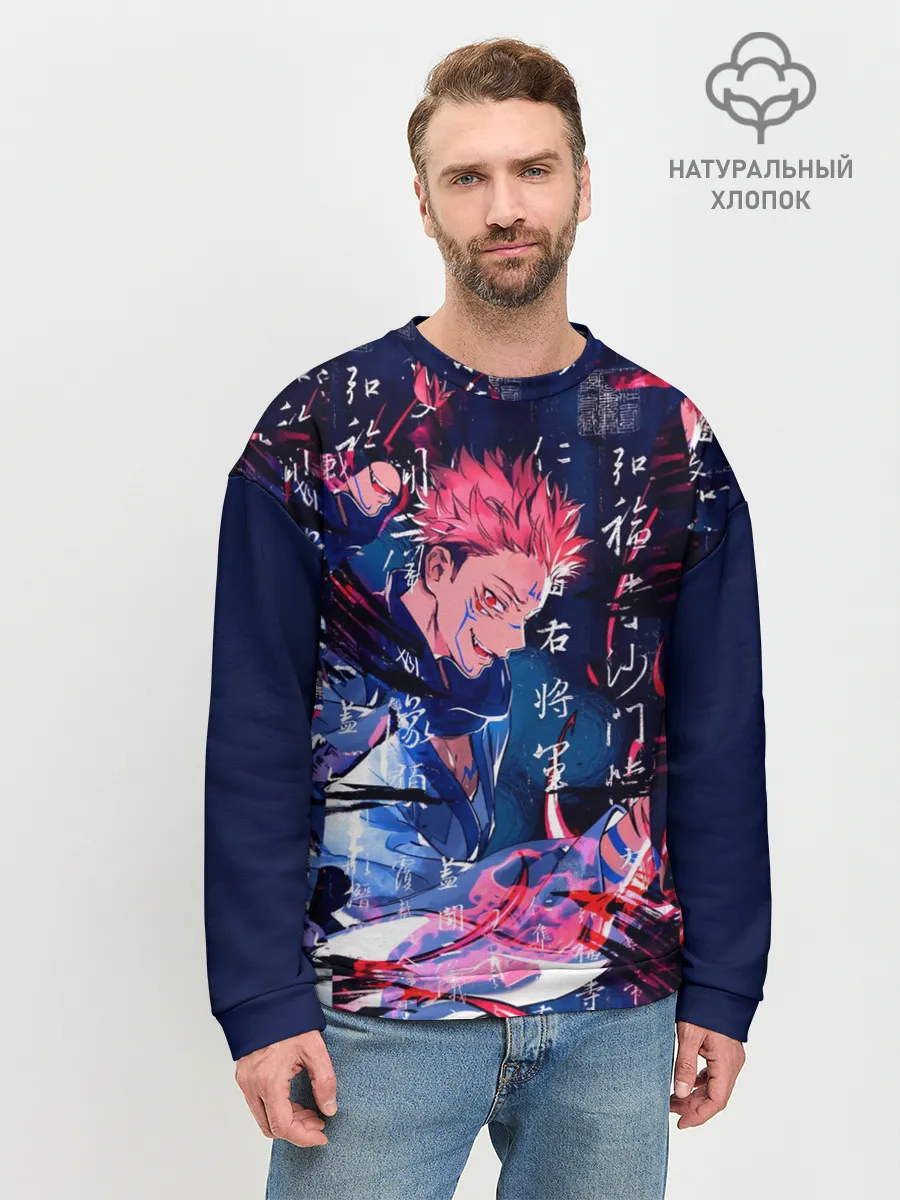 Мужской свитшот базовый / Сукуна Двуликий Магическая битва