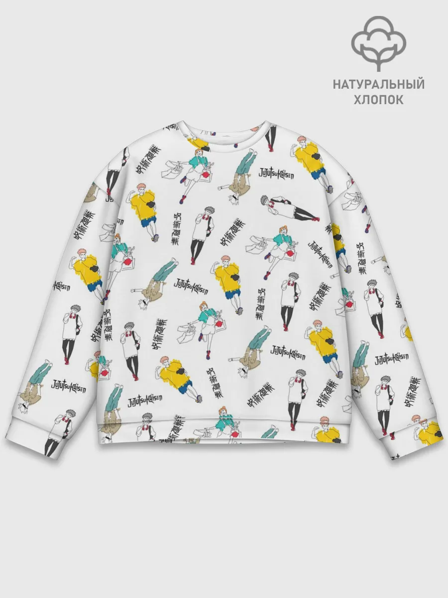 Мужской свитшот базовый / Магическая битва - главные герои