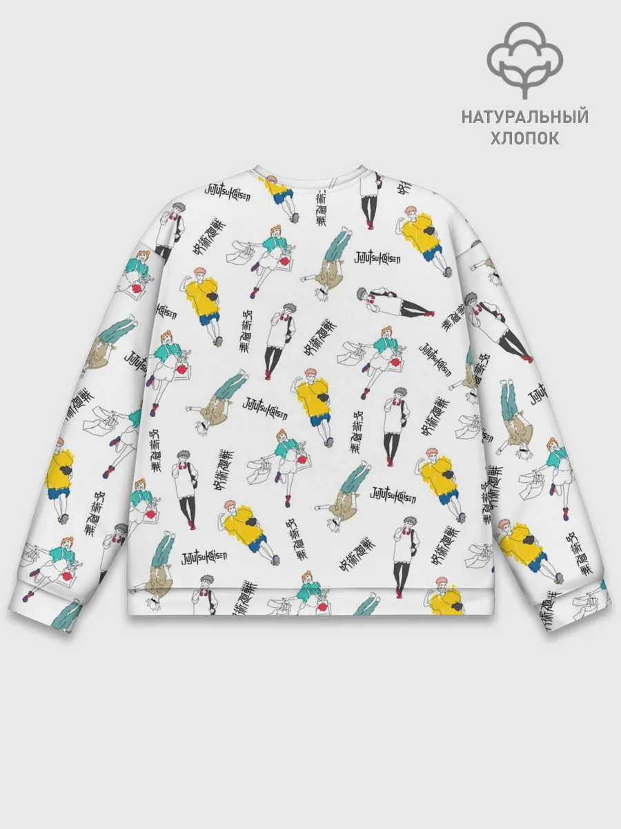 Мужской свитшот базовый / Магическая битва - главные герои