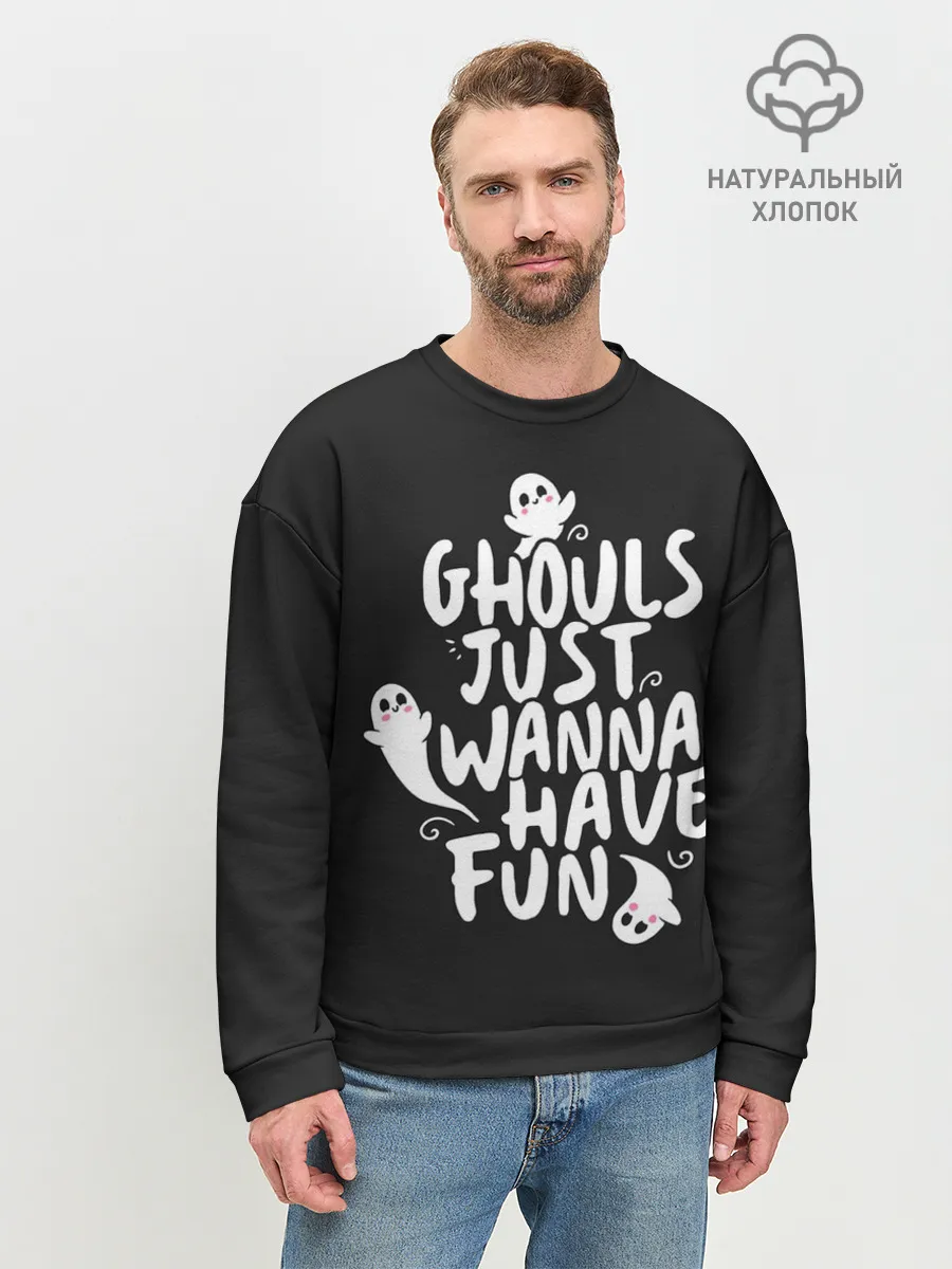 Мужской свитшот базовый / Монстры просто хотят веселья