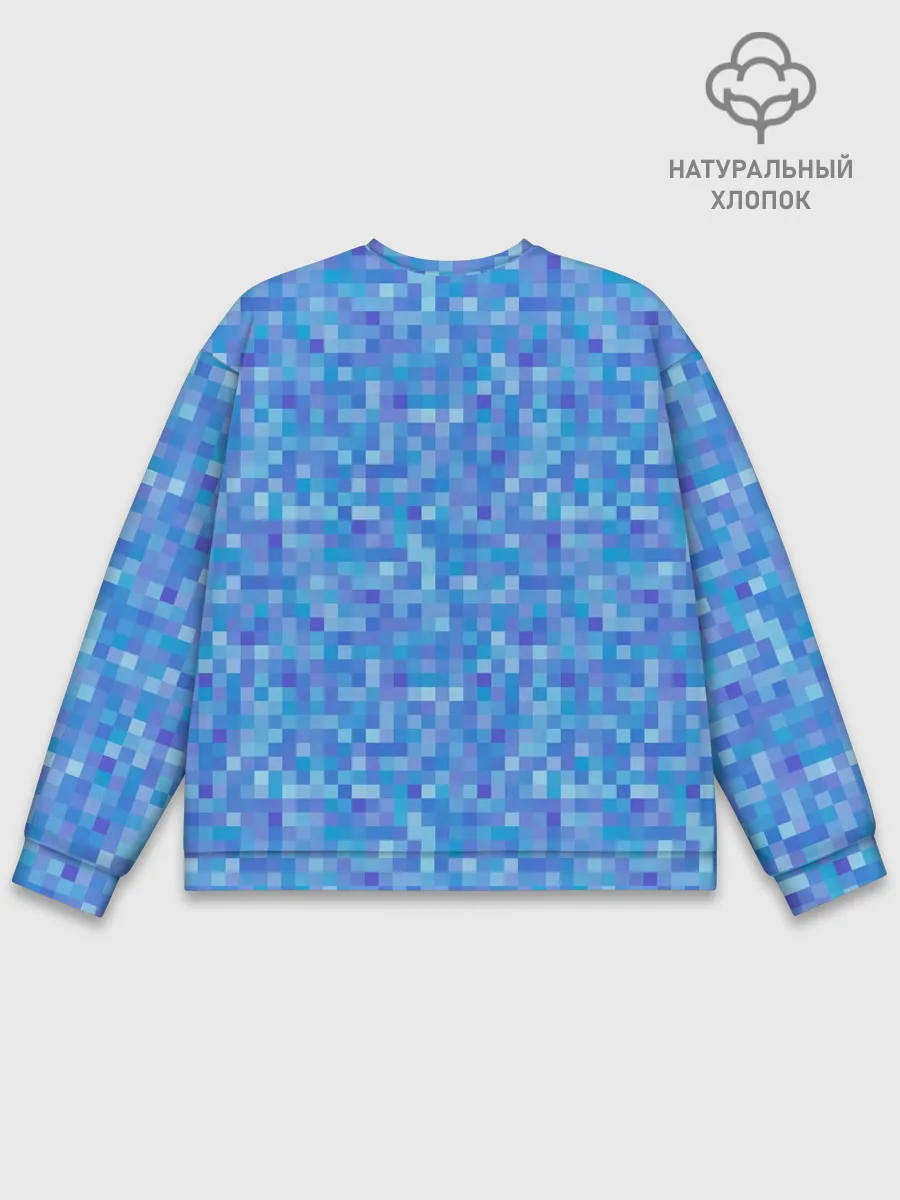 Мужской свитшот базовый / Голубая пиксель абстракция