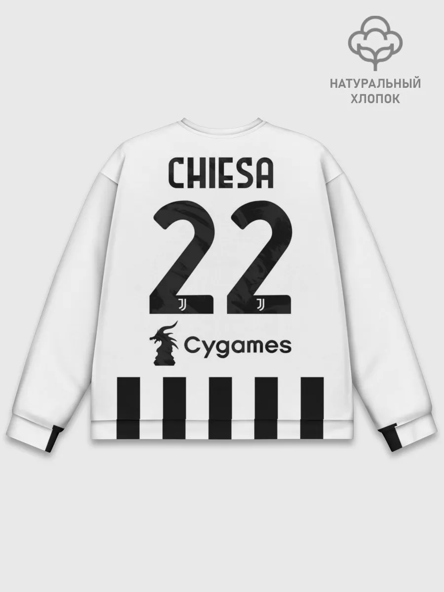 Мужской свитшот базовый / Федерико Кьеза Ювентус форма 2021/2022