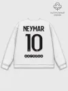 Мужской свитшот базовый / Неймар ПСЖ гостевая форма 2021/2022