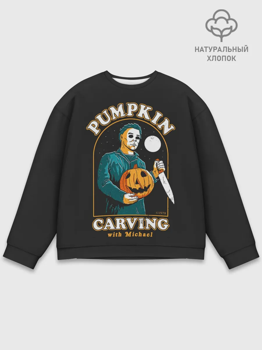 Мужской свитшот базовый / Резьба по тыкве с Майклом