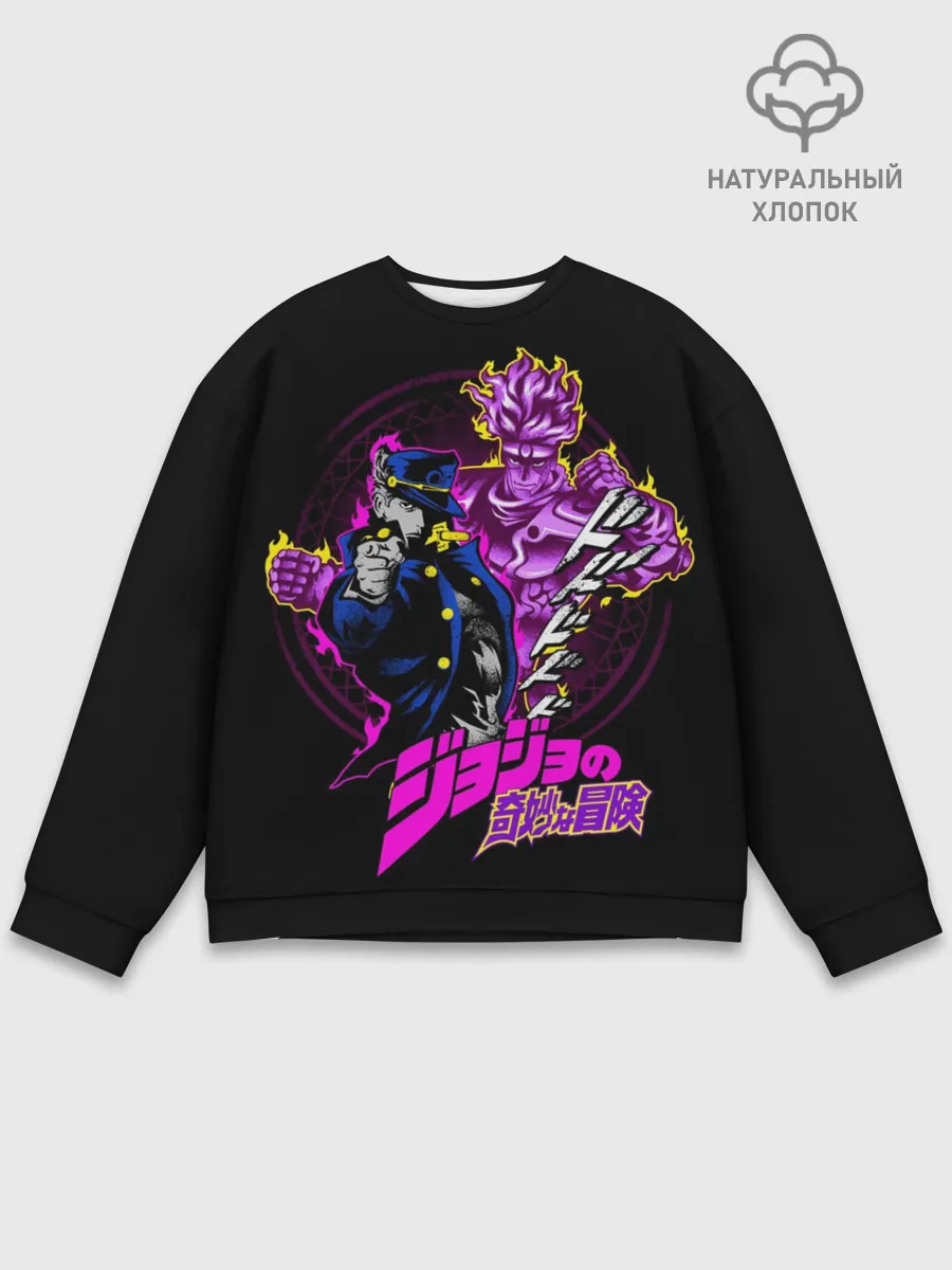 Мужской свитшот базовый / Джотаро Куджо - JoJos Bizarre Adventure