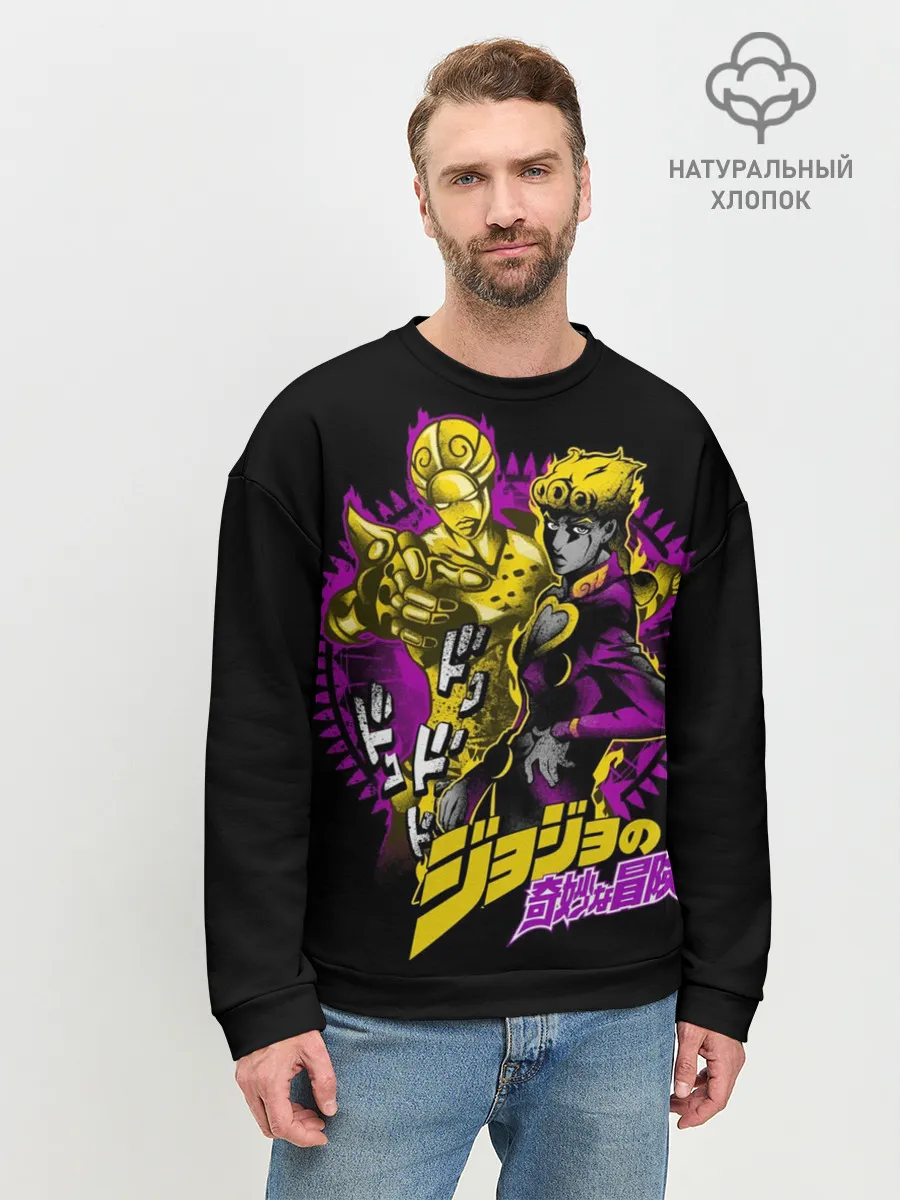 Мужской свитшот базовый / Джорно Джованна - JoJos Bizarre Adventure