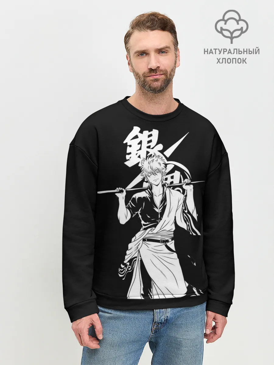 Мужской свитшот базовый / Гинтоки Саката держит меч Гинтама