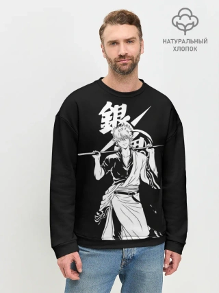 Мужской свитшот базовый / Гинтоки Саката держит меч Гинтама