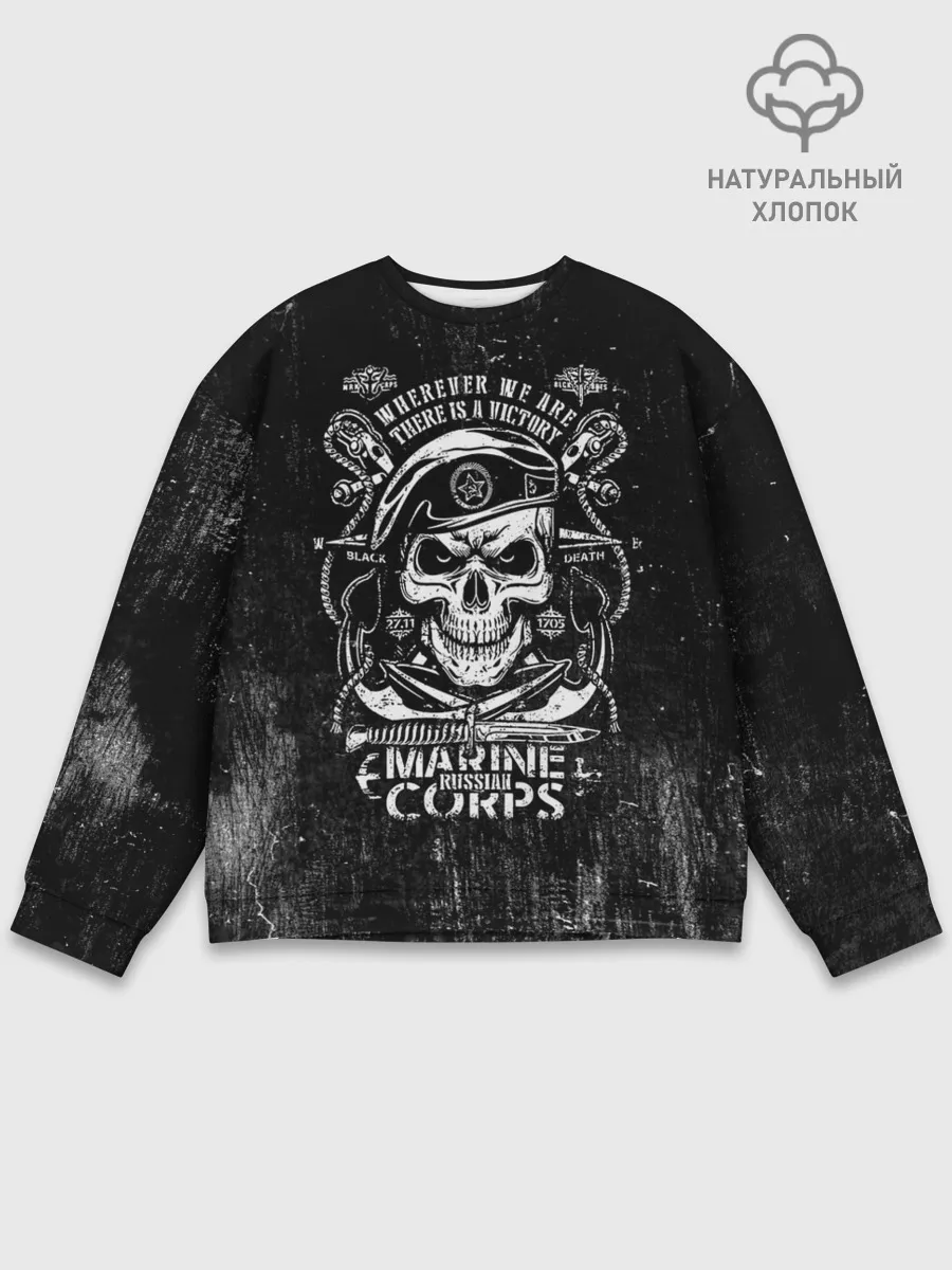 Мужской свитшот базовый / Морская пехота РОССИЯ