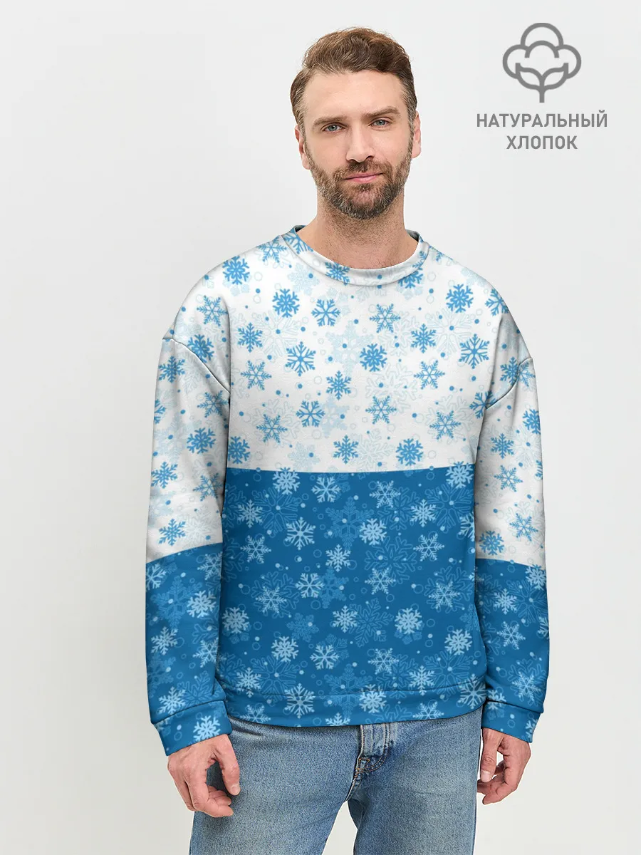 Мужской свитшот базовый / Светло-Тёмные Снежинки