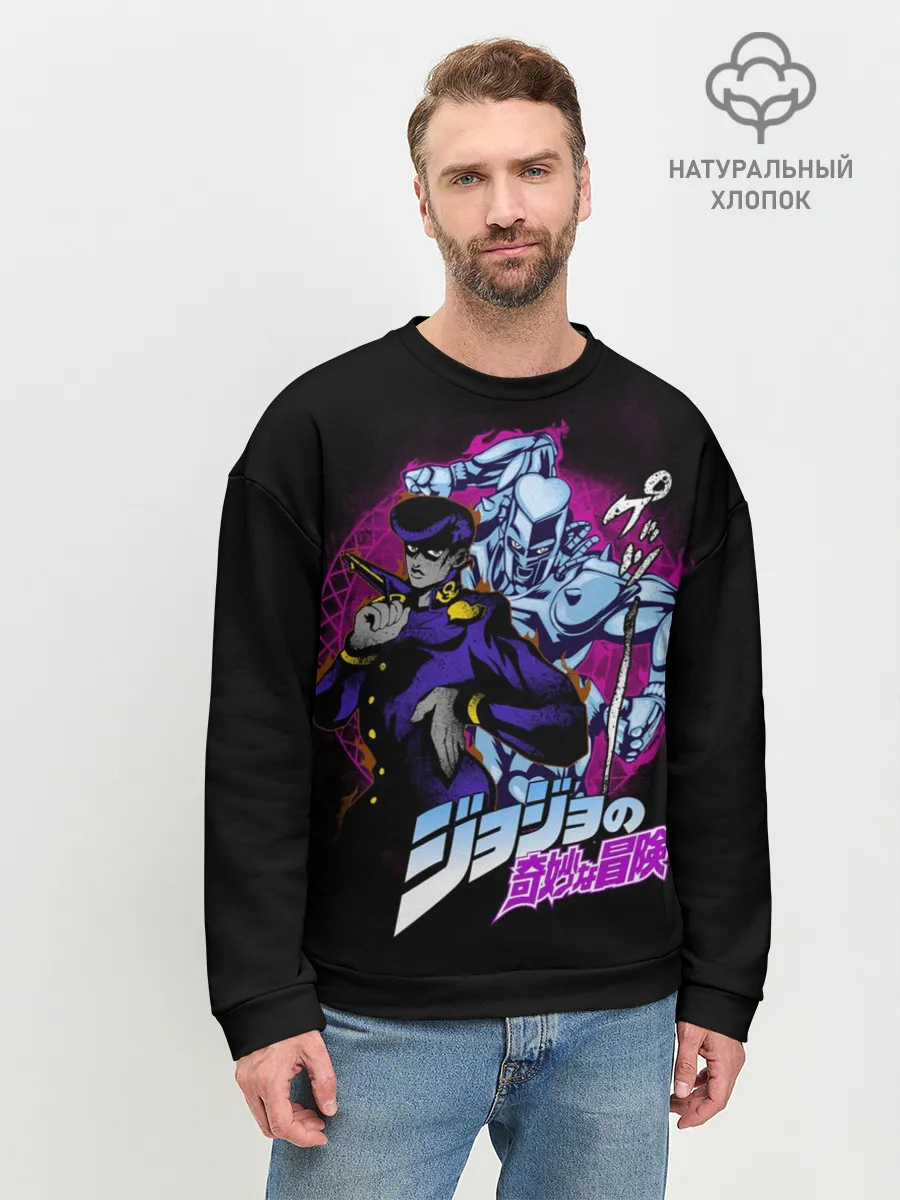 Мужской свитшот базовый / Джоске Хигашиката - JoJos Bizarre Adventure