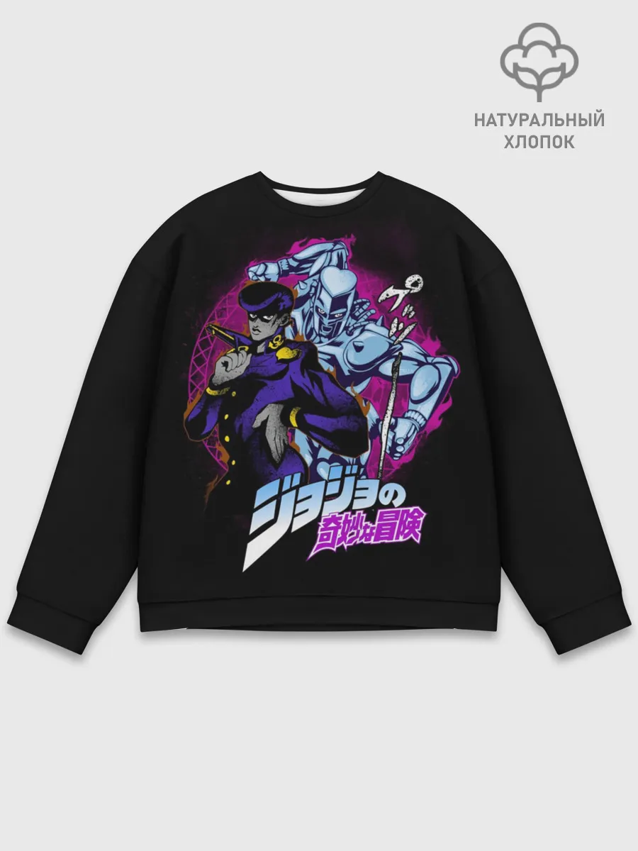 Мужской свитшот базовый / Джоске Хигашиката - JoJos Bizarre Adventure