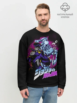Мужской свитшот базовый / Джоске Хигашиката - JoJos Bizarre Adventure