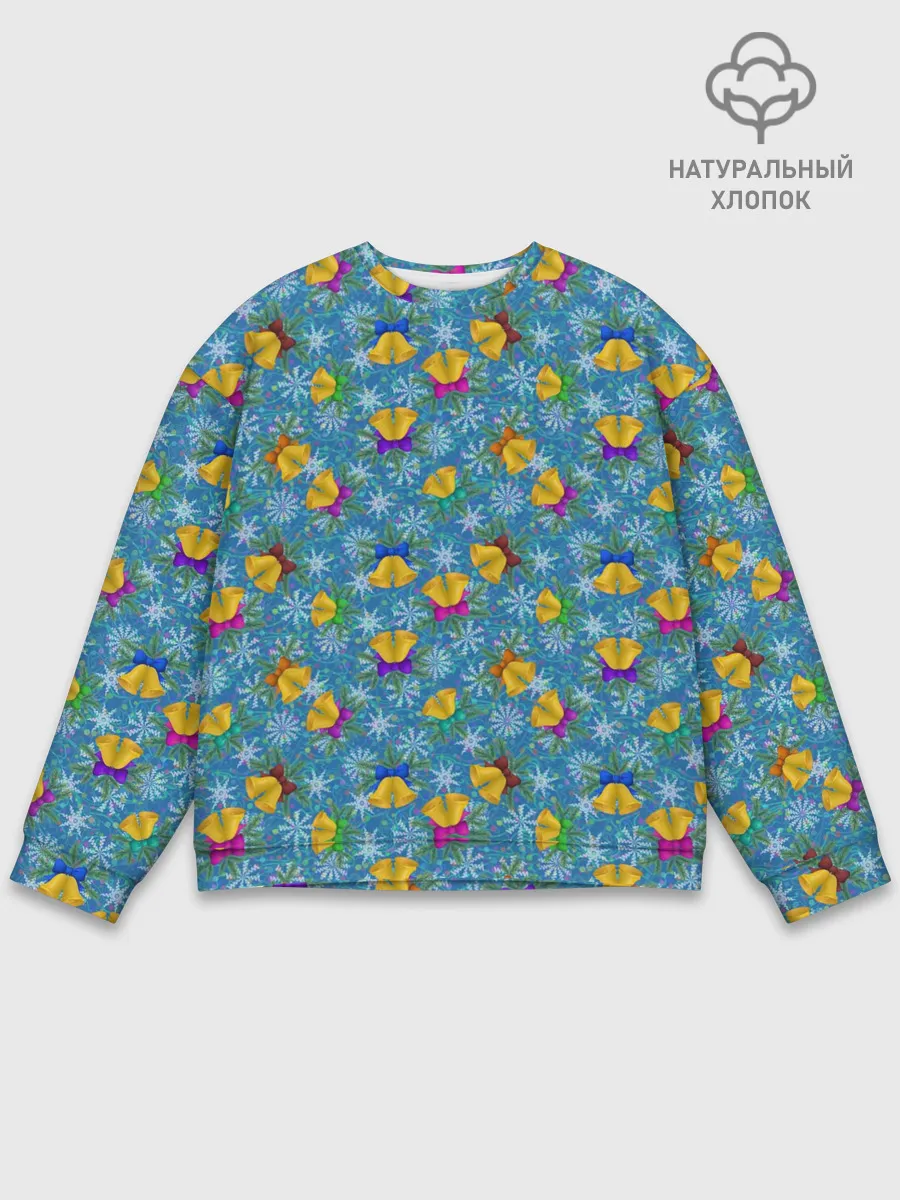 Мужской свитшот базовый / Праздничные Колокольчики