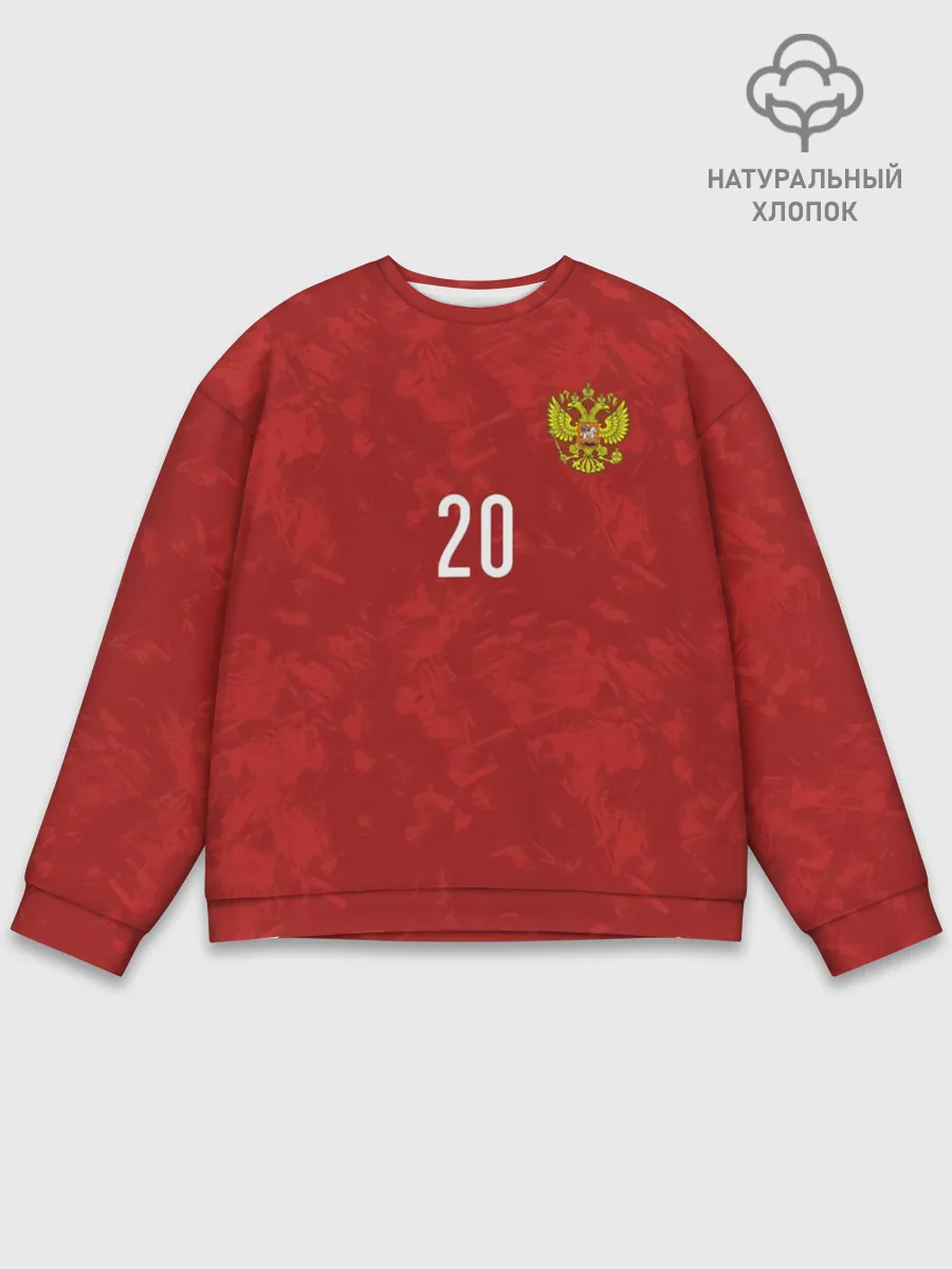 Мужской свитшот базовый / Захарян, форма сборной России