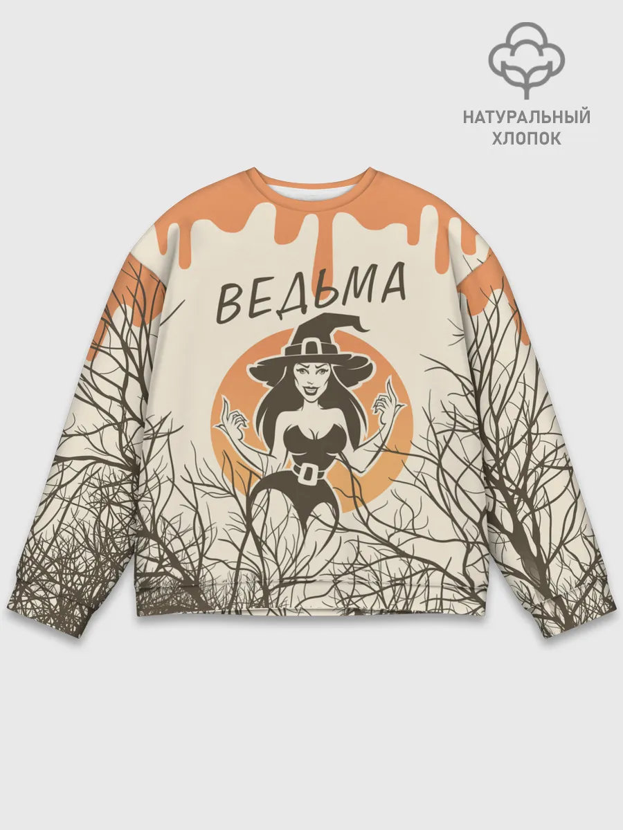 Мужской свитшот базовый / ВЕДЬМА В ШЛЯПЕ