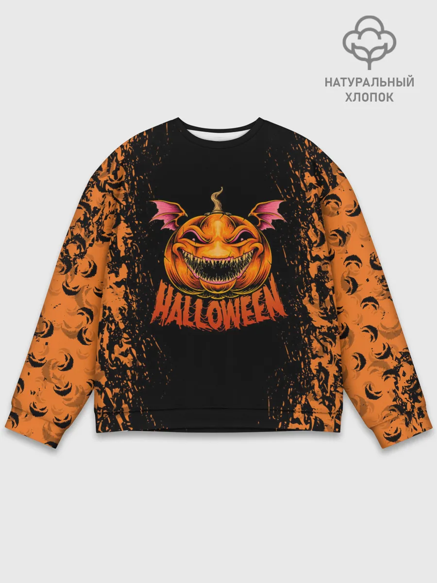 Мужской свитшот базовый / ВЕСЕЛАЯ ТЫКВА | ХЭЛЛОУИН
