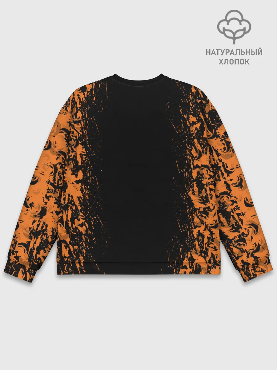 Мужской свитшот базовый / ВЕСЕЛАЯ ТЫКВА | ХЭЛЛОУИН