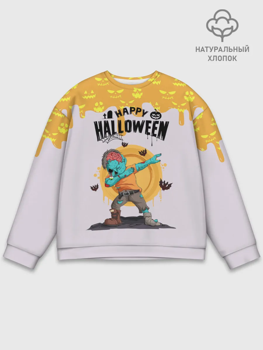 Мужской свитшот базовый / Dab Zombie Halloween