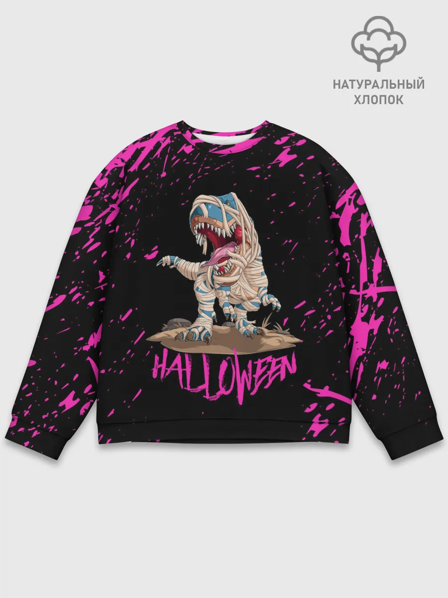 Мужской свитшот базовый / ДИНО МУМИЯ НА ХЭЛЛОУИН