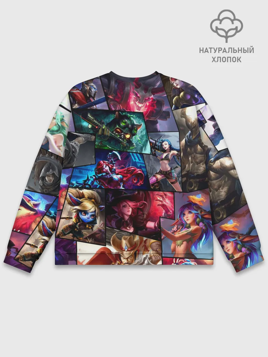 Мужской свитшот базовый / Лига Легенд, чемпионы