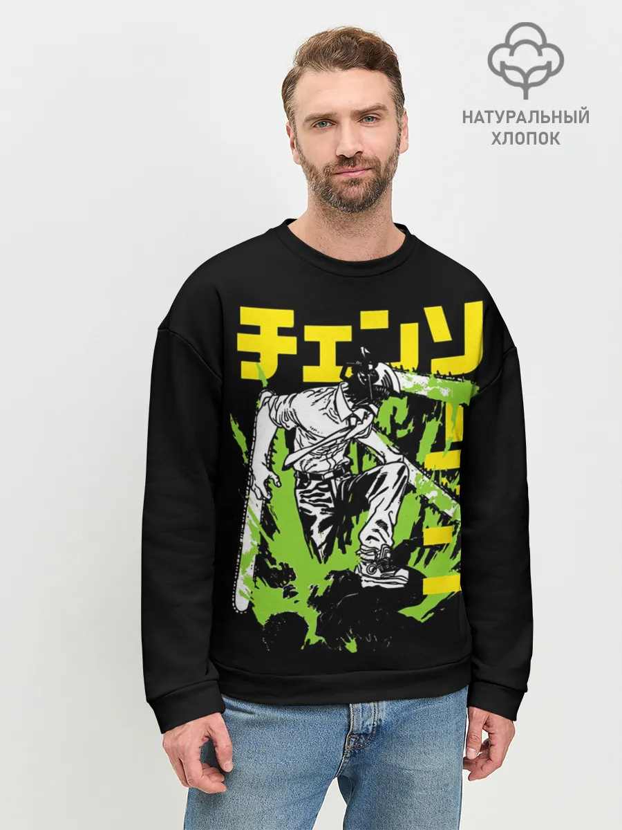 Мужской свитшот базовый / Человек-бензопила - Chainsaw Man