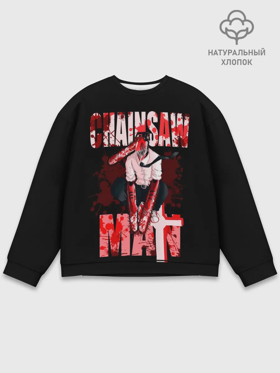 Мужской свитшот базовый / Chainsaw Man / Человек-бензопила