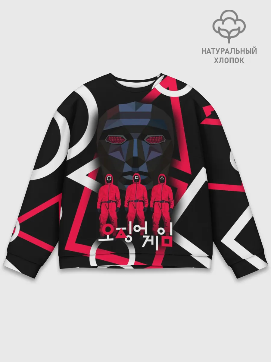 Мужской свитшот базовый / Игра в кальмара -маска ведущего