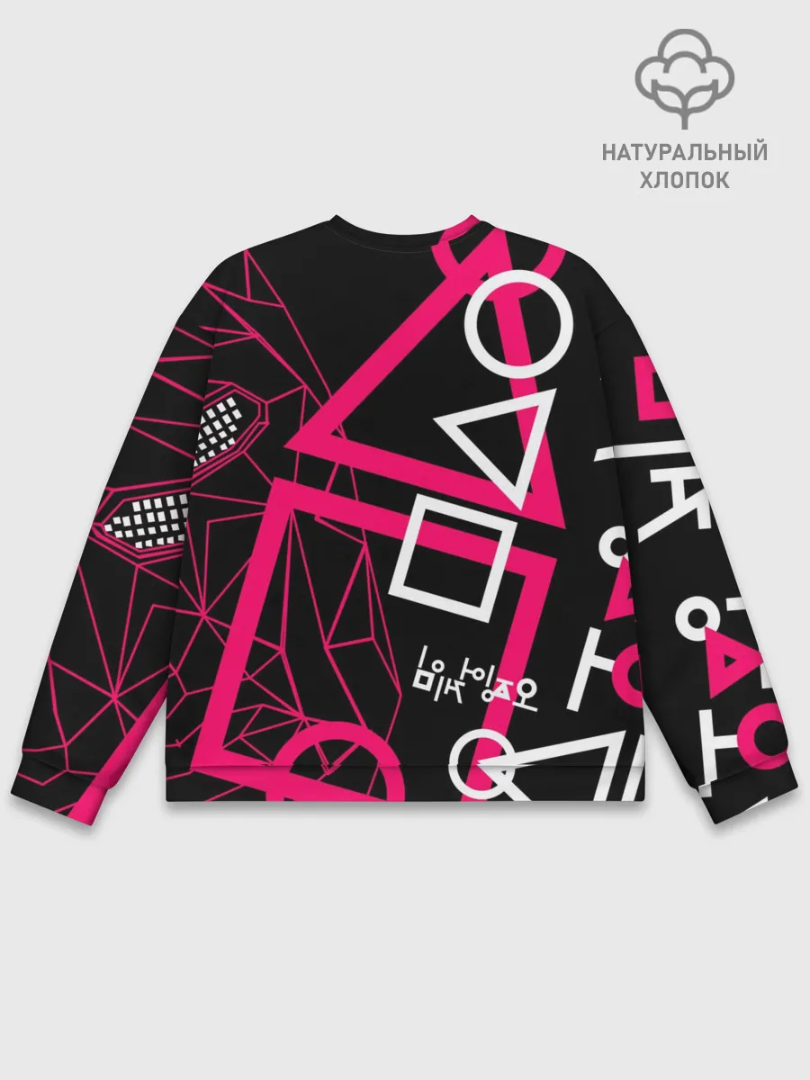 Мужской свитшот базовый / Игра в кальмара