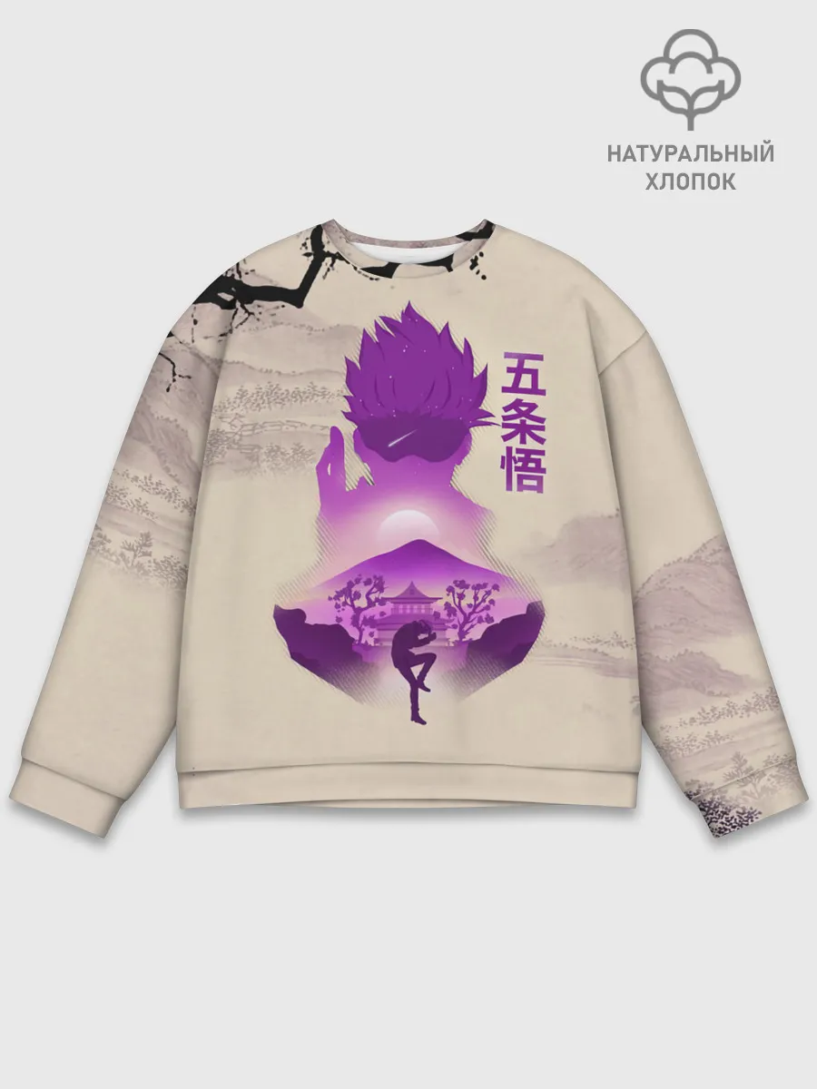 Мужской свитшот базовый / Сатору Годжо японский стиль