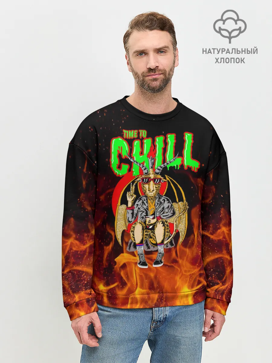 Мужской свитшот базовый / Time to chill in fire