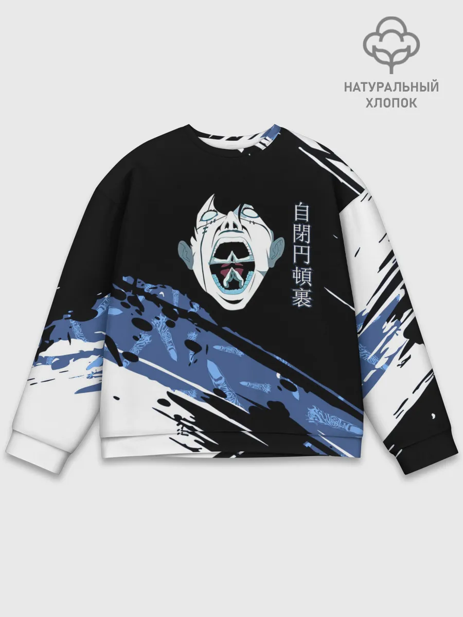 Мужской свитшот базовый / Махито Магическая битва
