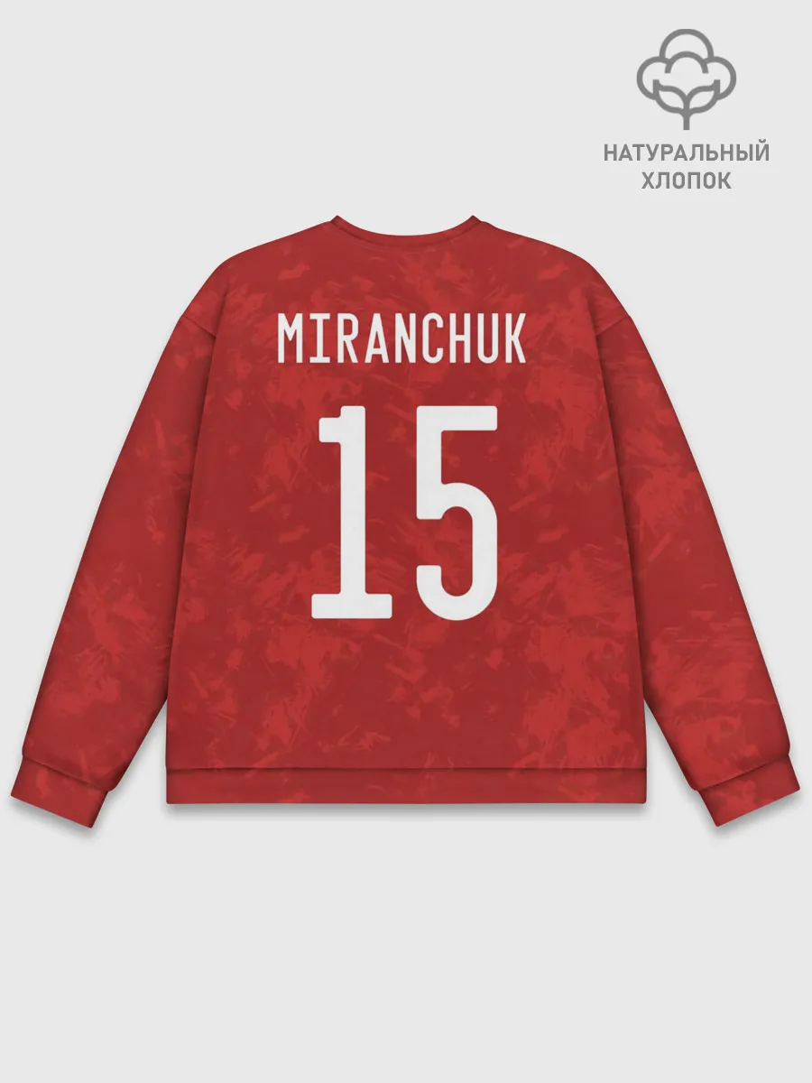 Мужской свитшот базовый / Миранчук форма сборной России