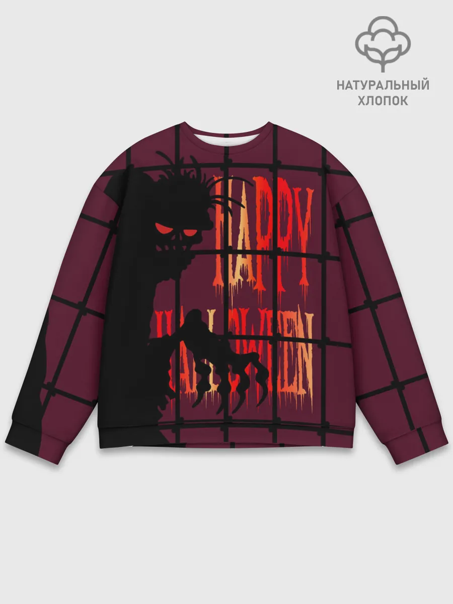 Мужской свитшот базовый / Нечисть за железной решеткой