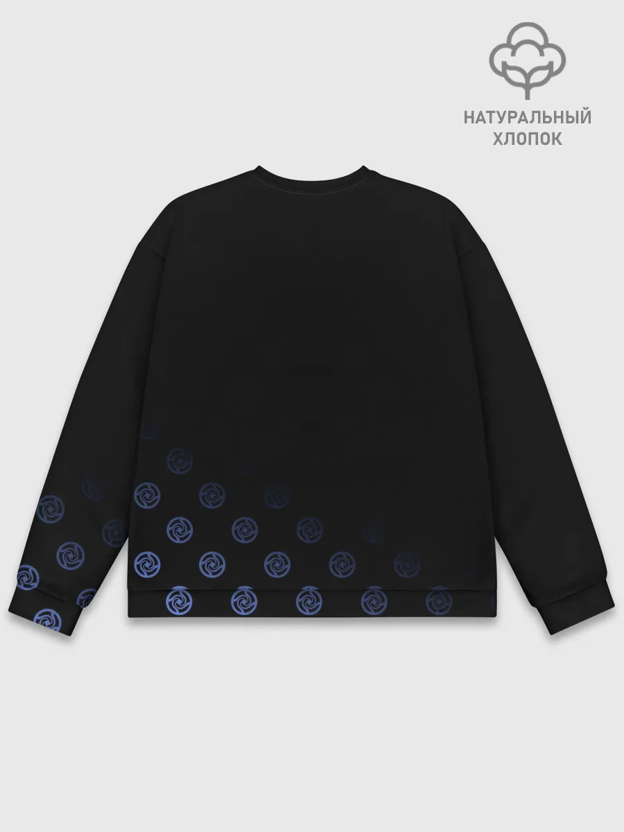 Мужской свитшот базовый / Годжо Сатору - Магическая битва