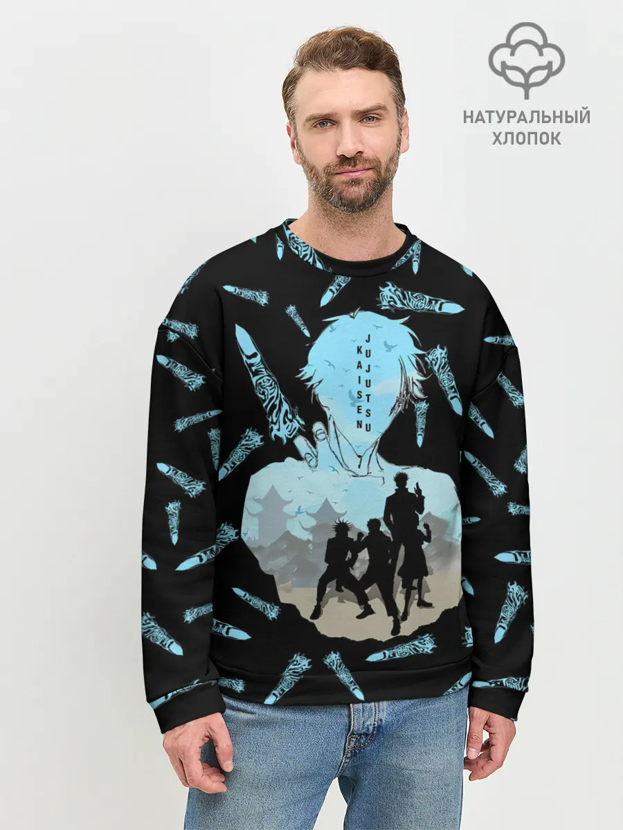Мужской свитшот базовый / Jujutsu Kaisen силуэты героев