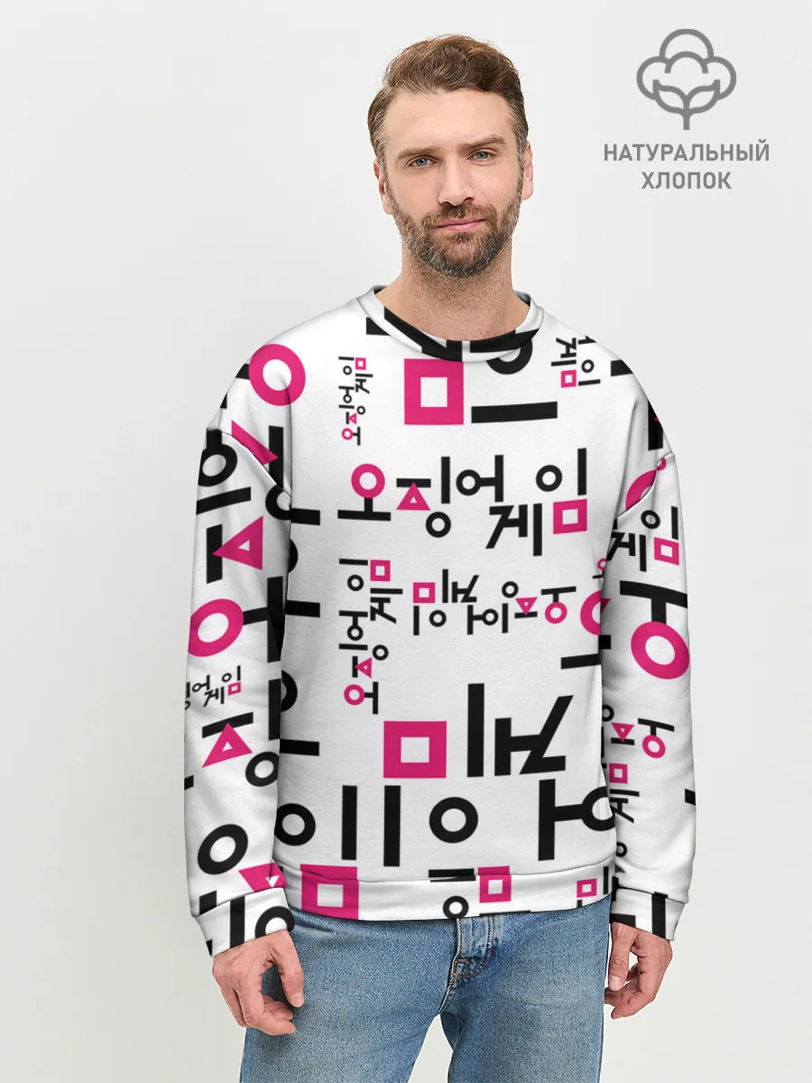 Мужской свитшот базовый / LOGO PATTERN | SQUID GAME