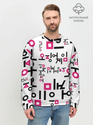 Мужской свитшот базовый / LOGO PATTERN | SQUID GAME