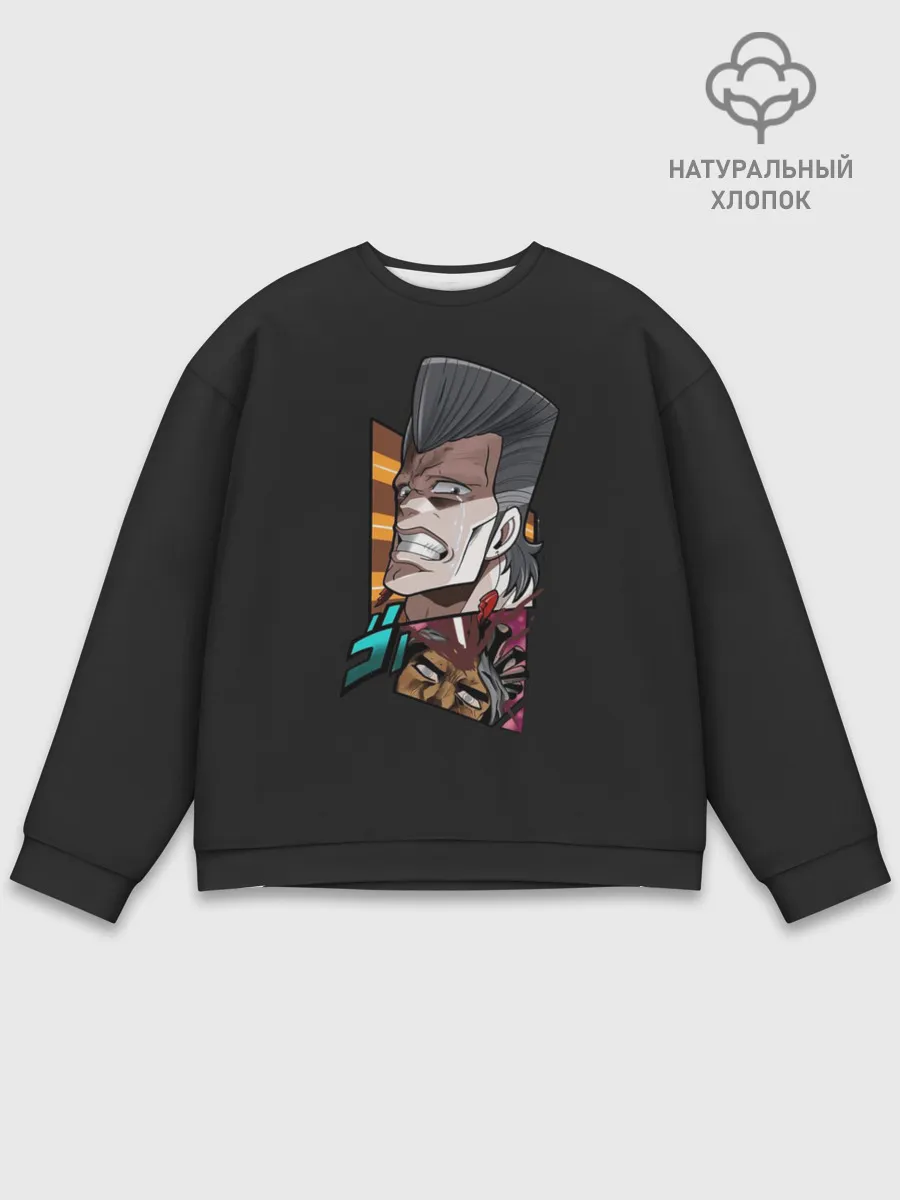 Мужской свитшот базовый / Staged Death of Abdul. Jo Jo