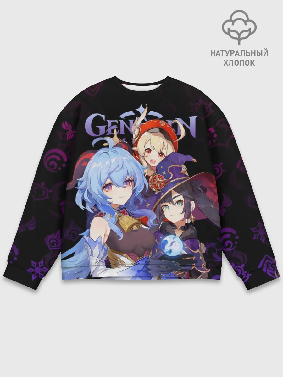 Мужской свитшот базовый / Genshin Impact: Гань Юй, Кли, Мона