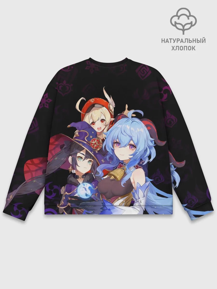 Мужской свитшот базовый / Genshin Impact: Гань Юй, Кли, Мона