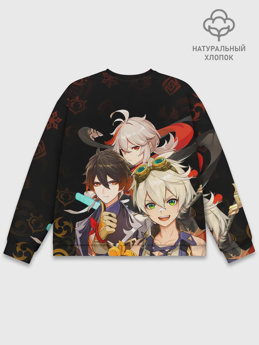 Мужской свитшот базовый / Genshin Impact: Беннет, Чжун Ли, Кадзуха