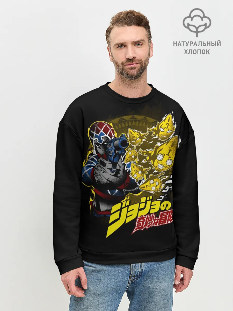 Мужской свитшот базовый / Гвидо Миста - JoJos Bizarre Adventure