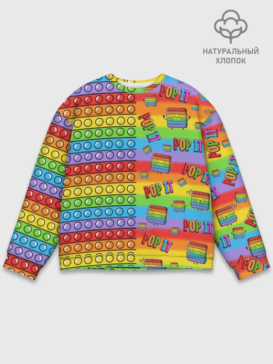 Мужской свитшот базовый / POP IT СМАЙЛЫ