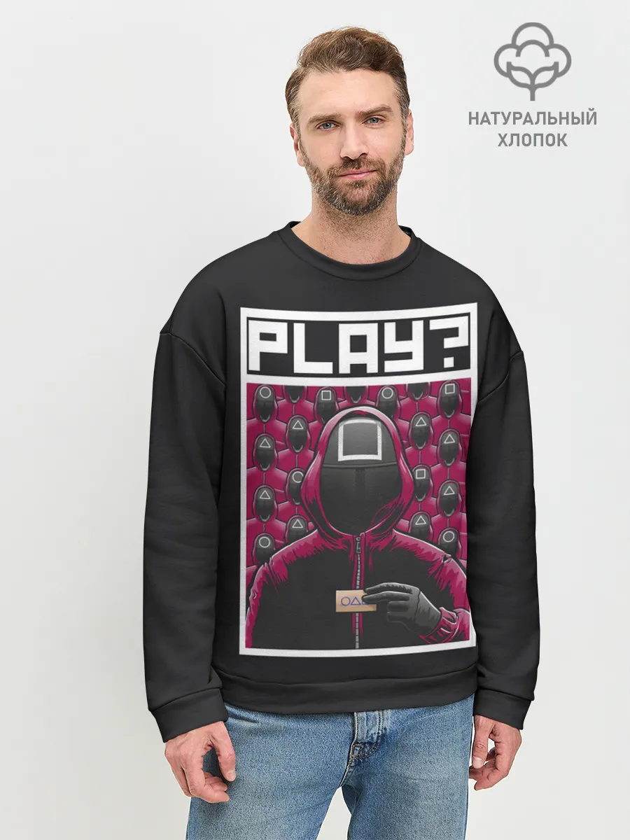 Мужской свитшот базовый / Поиграем в Кальмара?