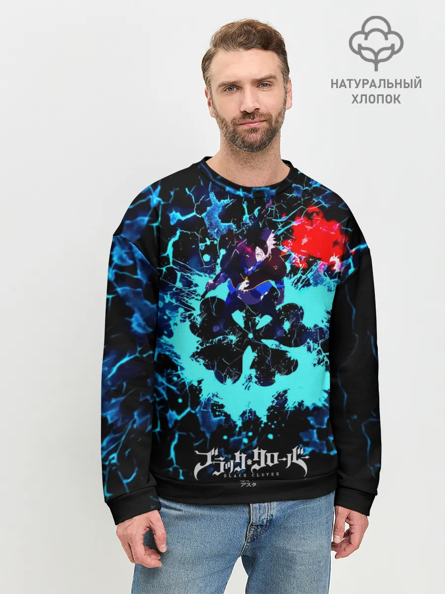 Мужской свитшот базовый / Аста - Чёрный Клевер