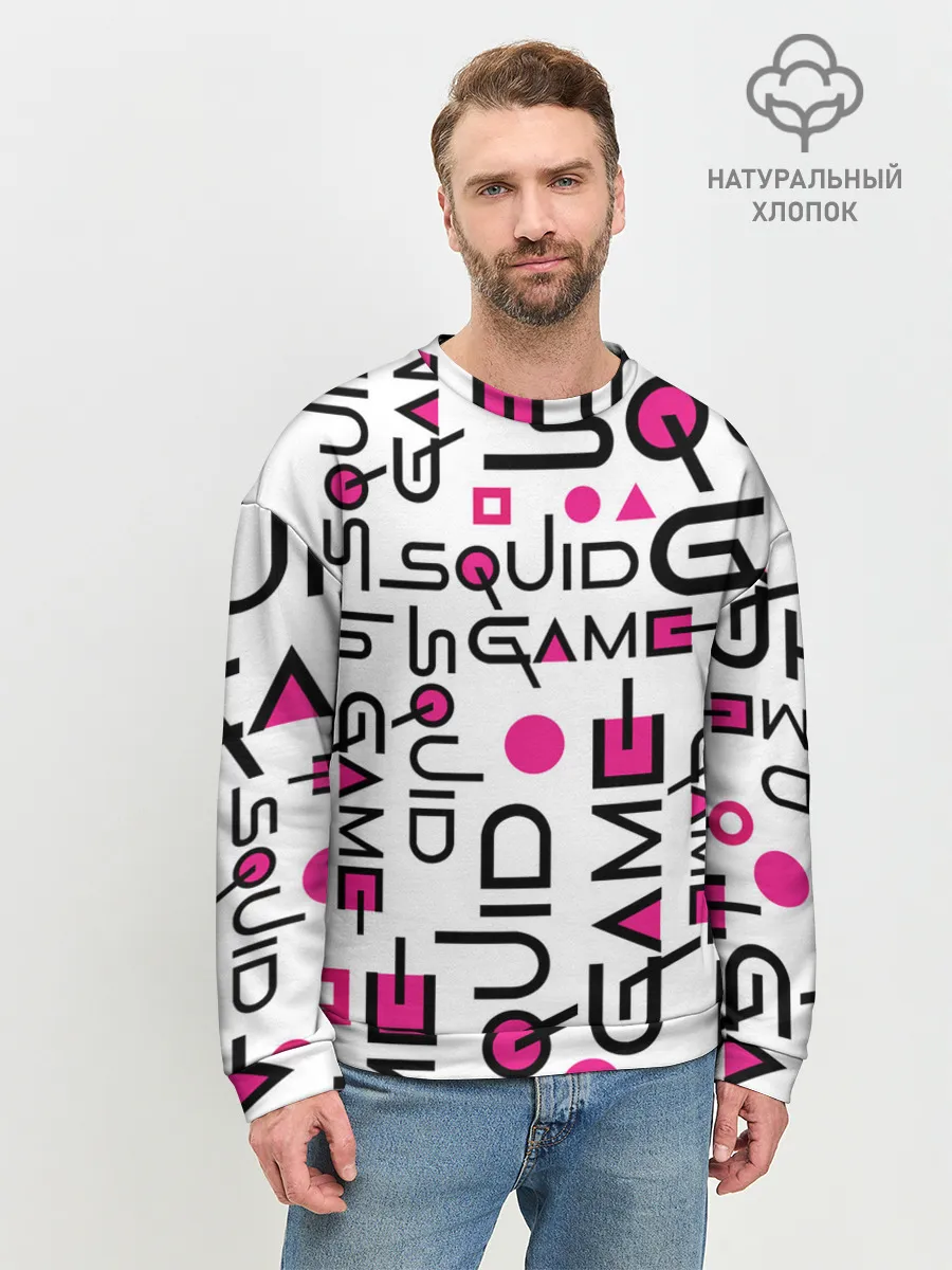Мужской свитшот базовый / ИГРА В КАЛЬМАРА УЗОР И ПАТТЕРН ЛОГО